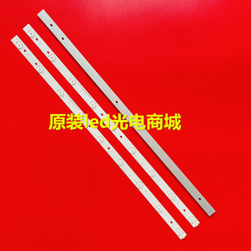 全新适用TCL LE32M07液晶电视灯条 IC-D-TLQ32D033 4C-LB320T