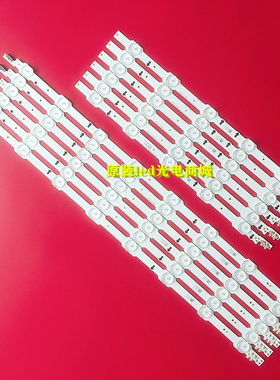 适用三星UE48H6400/UA48HU6000J UA48HU5100J灯条DUGE-480DCB-R4