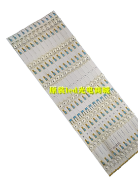 适用TCL L55H8800S-CUD灯条TMT_55H8800_12X7屏LVU550SD1L