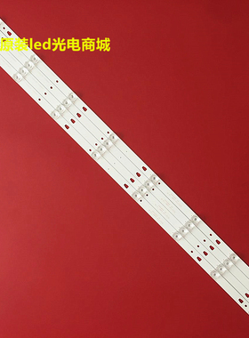 适用夏普LCD-45SF475A LCD-45SF470A灯条ECHOM-0345UM002 3P45UM0