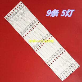 适用TCL L60P2-UD 60A730U灯条60HR330M05A0 V4 4C-LB6005-HR01J