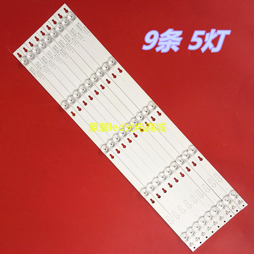 适用TCL L60P2-UD 60A730U灯条60HR330M05A0 V4 4C-LB6005-HR01J