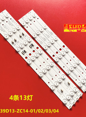 适用TCL LE39D8810海尔LE39B50 L39F6 LE39EU3000灯条LED39D13-ZC
