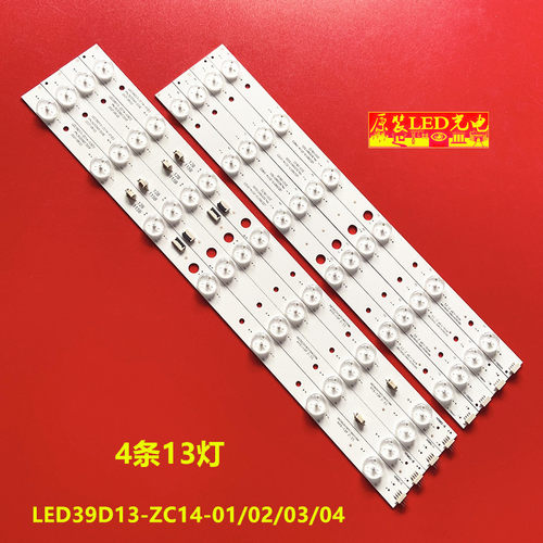 LE39D8810海尔LE39B50
