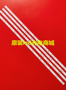 适用全新AKAI 40960FI灯条MX40D12-ZC14F-02 303MX400032 4条12灯