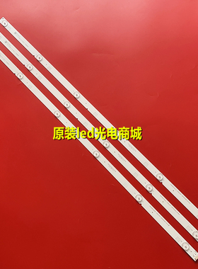 适用飞响数码LT4088D灯条39-40寸MS-L2859 V1背光电视LED 3条6灯