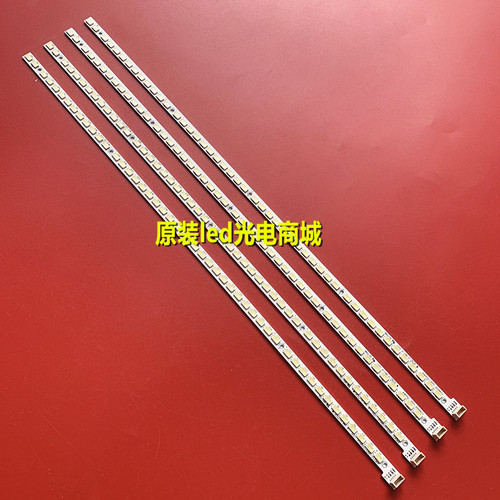 创维55E新5SG55E65SG