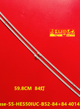 适用全新海信LED55M5600UC/5500UC灯条JL.E550k2414-003BL/R-R7N-