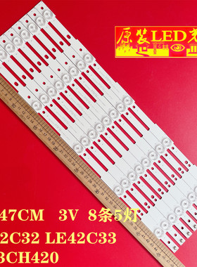 熊猫LE42C32 LE42C33液晶灯条2013CH420 13Y LVED 3228 05 REV1.0