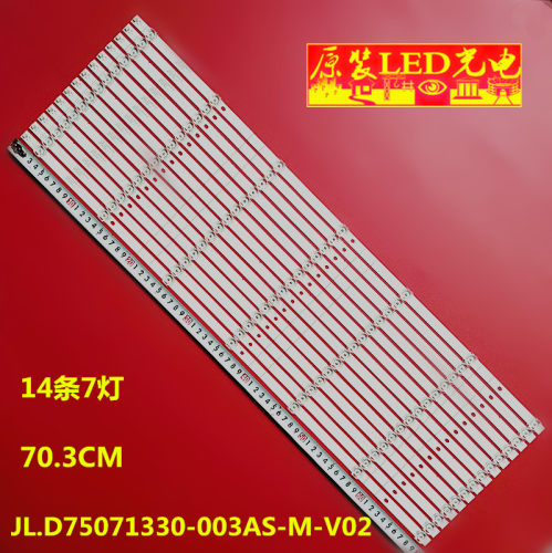 海信75E3D灯条HD750S3U52