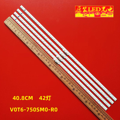 UE75AU8000液晶灯条