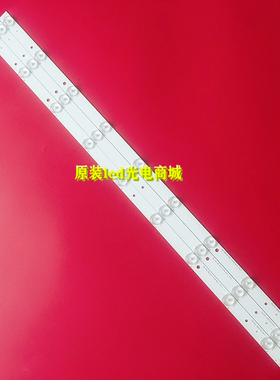 适用长虹LED32B3060S灯条9灯铝板LED液晶灯条ShineOn2D00746 REV.