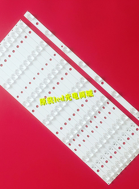 适用乐华50S660灯条JS-LB-D-JP5030-B81DBAD DCN6K7C E305540 S2H