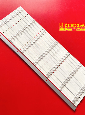 适用教学机鸿合HD-I5562E灯条 CRH-PS5535351406522Rev1.1b 7灯12