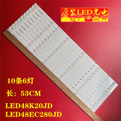 海信液晶电视led48k20jd灯条