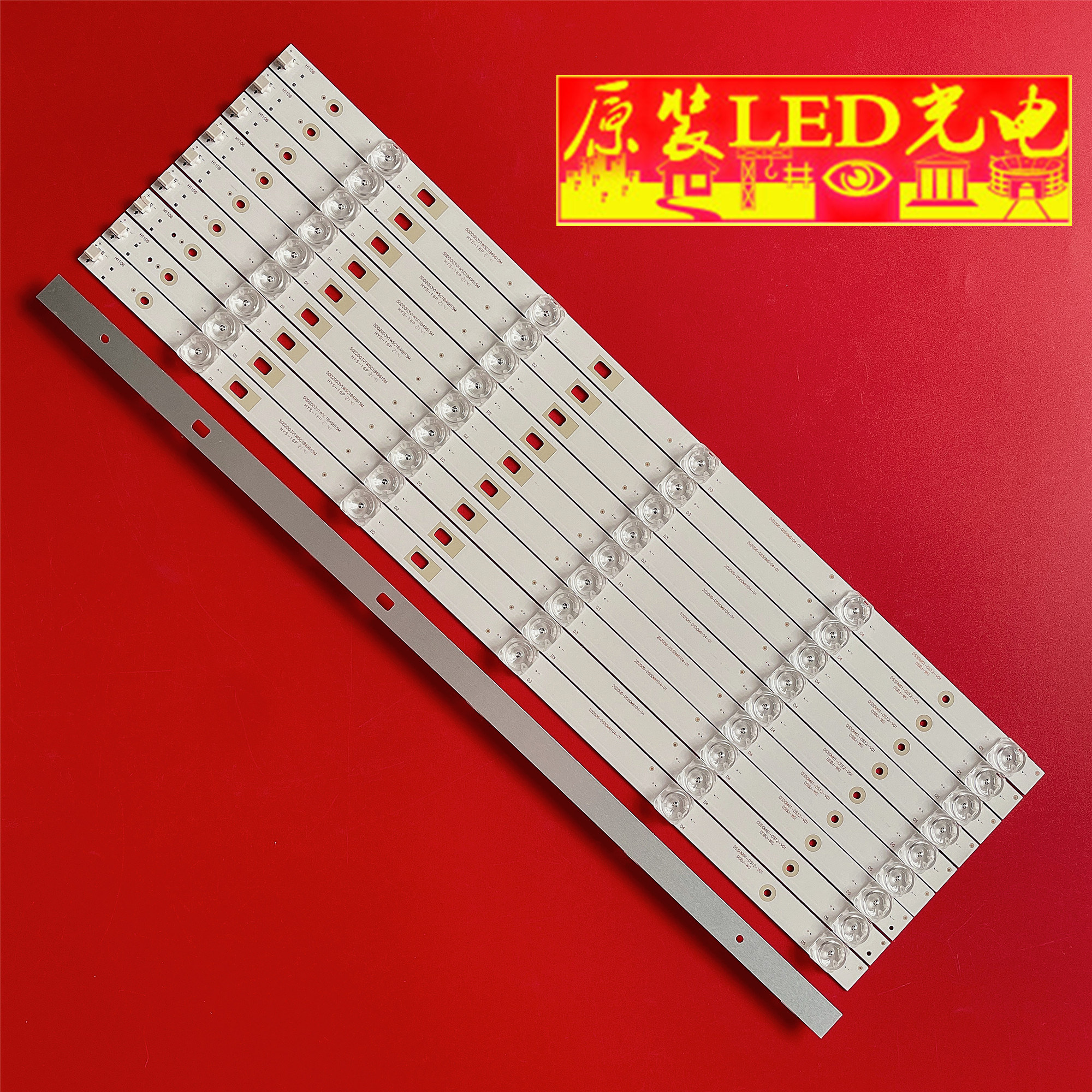 适用全新JLW55_10X5_MCPCB JLW 55 0D20 DSMLED灯条 JLW 55 OD20 - 实物图