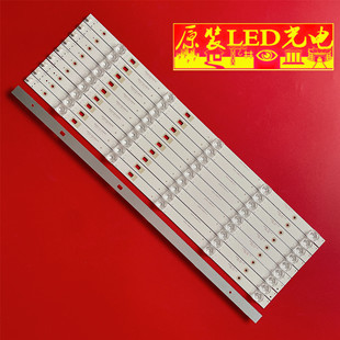 适用全新JLW55_10X5_MCPCB JLW 55 0D20 DSMLED灯条 JLW 55 OD20