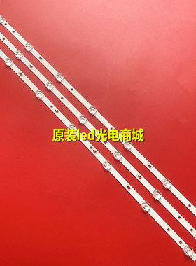 适用乐视D40PFCNN灯条风行N39N灯条LED39D07A-ZC26AG-01 30339007