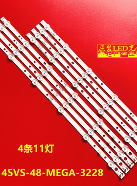适用三星UA48H4200灯条2014SVS_48_MEGA_3228 LM41-00090Z 00091E