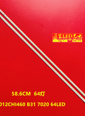 适用全新海信LED46K360X3D灯条LED46EC330JD背光灯条46K360J 46K1