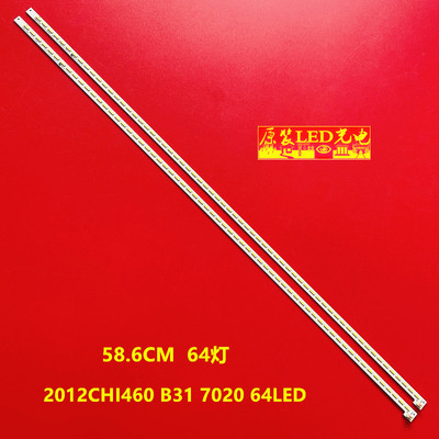 海信LED46K260D灯条JT-