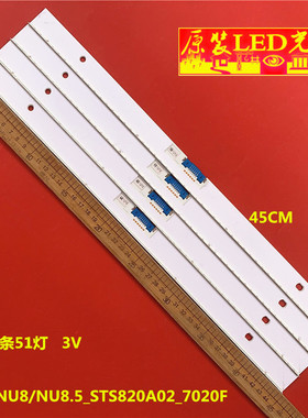 三星UA82NU8000JXXZ 灯条Y18_NU8/NU8.5_STS820A02_7020F UCD 450