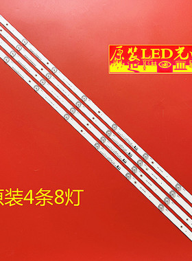 适用长虹48C1灯条欧宝丽LED48Z80i灯条LB-C480F16-E1-S-ZM1背光灯