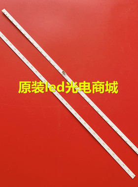 适用43寸灯条LB43044 V1_00_R /L屏T430HVF03.274.43T08.004-00