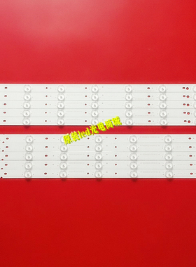 适用清华同方LE-50TL2800 50TM6800 50TL5500灯条TF50D14L/R-ZC15