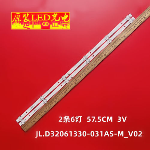 EX32HT002BV1T09电视机背