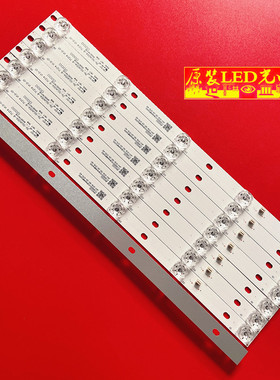 适用海康威视DS-D5043FC-A灯条A-HWDI43DA60液晶电视灯条