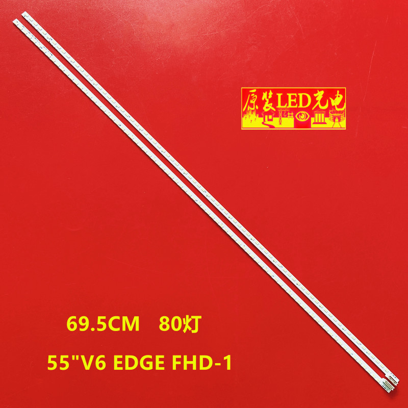 适用创维55E96RA灯条55 V6 Edge FHD-1 REV1.0 R-Type/L-Type背光