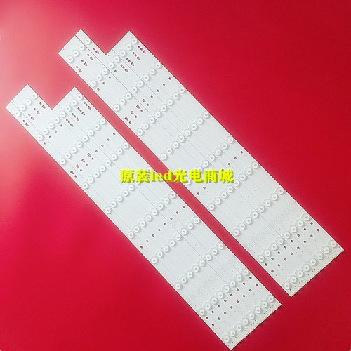 适用海尔LE65A5000 LS65AL88K81统帅TA65VR5灯条LED65D9-03(A)