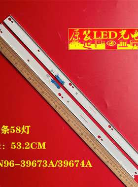适用三星49寸液晶电视灯条BN96-39573A/39574A/48318A/48319A 58L