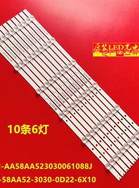 适用全新小米L58M5-4A灯条CRH-AA58AA523030061088JREV1.5I一套价