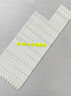 适用冠捷AOC LD48E03M灯条 液晶电视背光通用灯条11灯6条 一套价