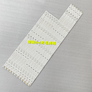 适用冠捷AOC LD48E03M灯条 液晶电视背光通用灯条11灯6条 一套价