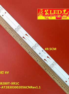 适用T0T-28D2700-2X5灯条T28RTE1020 CRH-AT28303002056CNRev1.1