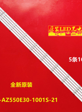 全新液晶适用飞利浦55PUF6172/6192/T3灯条RF-AZ550E30-1001S-21