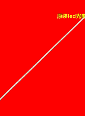 适用长虹3D55A5000i 3D55A6000I灯条 LJ64-03515A 配三星屏LTA550