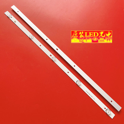 适用先科LED32HD310灯条CC02320D567V03 320 5S1P 2X5 600MA液晶