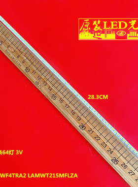 适用飞利浦226V3L灯条LM215WF4TRA2 LAMWT215MFLZA 64T10P显示器