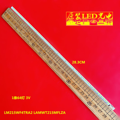 飞利浦226V3L灯条LM215W