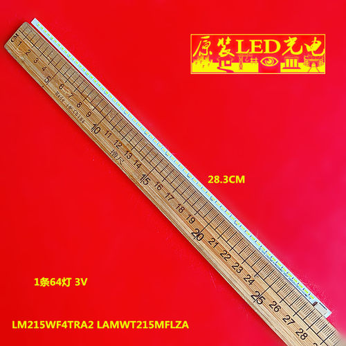 飞利浦226V3L灯条LM215W