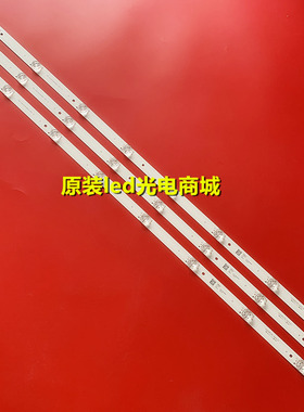 适用全新微鲸43D2F3000 43D2FA 43D2F3100灯条JL.D43081330-324CS