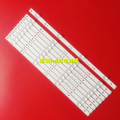 适用全新夏新AP-50W灯条杂牌50寸灯条JL.D49022330-105CS-M背光灯