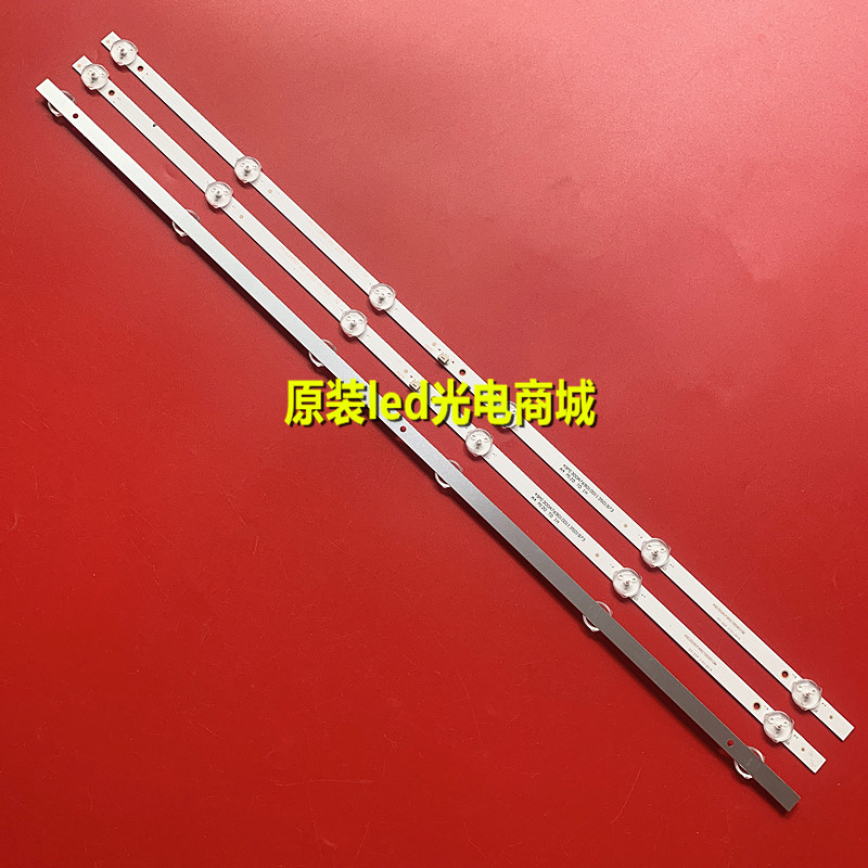 32寸灯条组装机1.14.MD320036