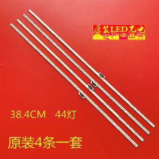 V700DJ1 3202B000CU201 适用夏普LCD 70DS8008A灯条6202B000CW201