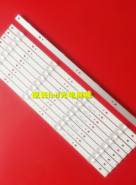 适用组装机49寸灯条JL.D49022330-105IS D49041330-105HS-M_V01灯