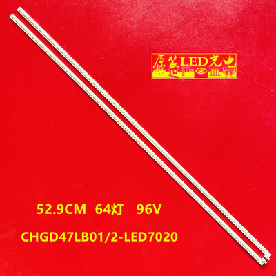 3D47B5000i背光灯条CHGD47LB01